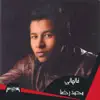 Mohamed Reda - Alhaly - Single